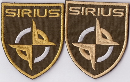 118_ббс Сіріус+.jpg