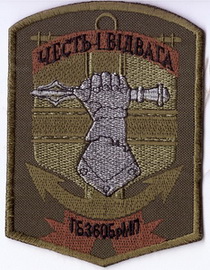 МП 36 тб 12+.jpg