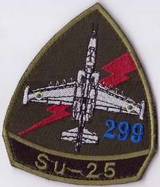 299 СУ-25+.jpg
