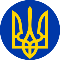 Ukrainian_Air_force_fin_flash_1991.svg.png