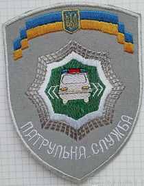 ПС.jpg
