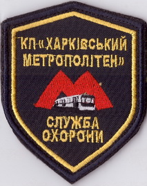 ХМП СО+.jpg