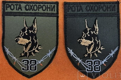 38_ро 1.jpg