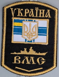 ВМС.jpg