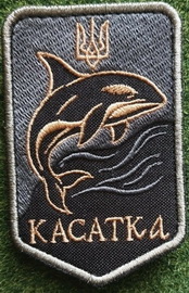 Касатка.jpg