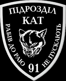91 ібр.png