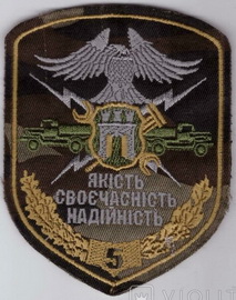 5 ОЦЕГАТЗ 2.jpg