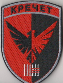 63_ббс Кречет.jpg