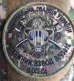 3012 пож.взвод-min.jpg