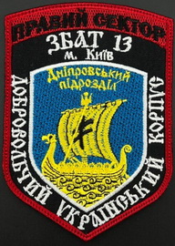 ДУК 13.jpg
