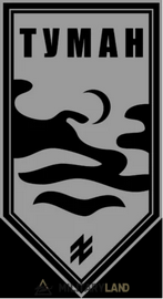 1 ак_Туман.png