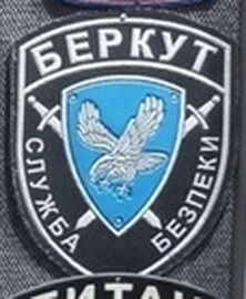 Беркут СБ.jpg