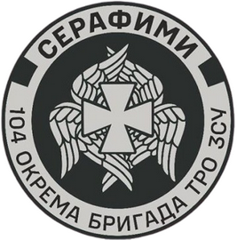 104_бпс Серафими.png