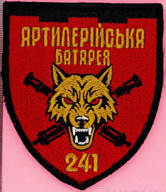 241_абатр.jpg