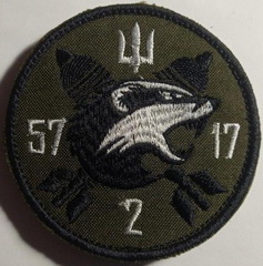 17 57 2 мінбатр.jpg