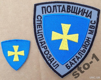 Полтавщина сп.jpg