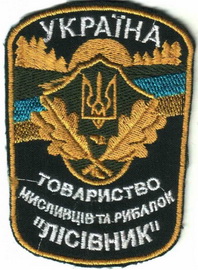 ТМР Лісівник, Харків.jpg