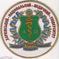 ХНМУ 2.jpg