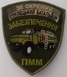 36_пмм.jpg