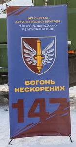 147 п.jpg