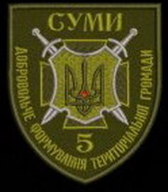 дф Суми 5 (2).jpg