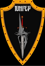 Тімур Юнгер.png