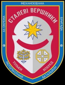 66_мпб.jpg