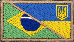 У - Бразилія.png