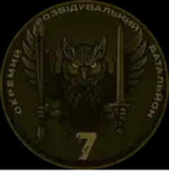 7 орб (осб).png