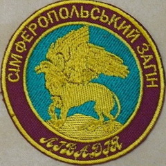пз 79 (1) пз Лівадія 4.jpg