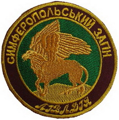 пз 79 (1) пз Лівадія 2.jpg