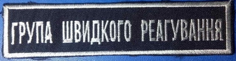 гшр г.jpg