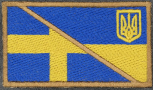 У - Швеція 2.png