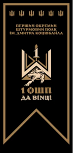 1 ошп в.png
