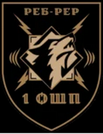 1 ошп_РЕБ.png