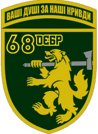 68 ОЄБр.png