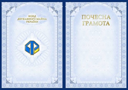 почеснаФДМ.jpg