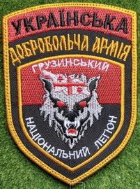УДА гл1.jpg