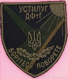 дф Устилуг.jpg