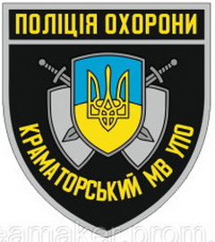 по-kramatorsk (2).jpg