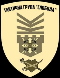 ТГ Слобода.png