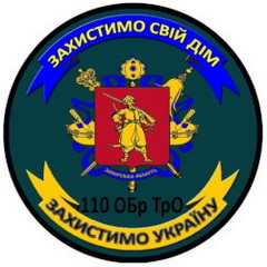 110 брто 0.jpg