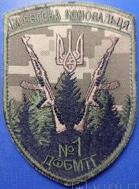 дф ЄК Боярка 2.jpg