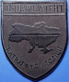 ДПП.jpg