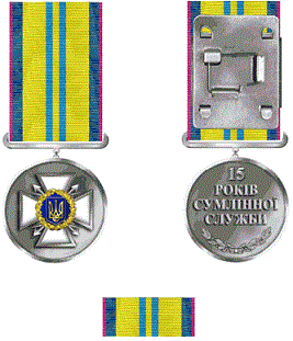 15ССЗ.gif