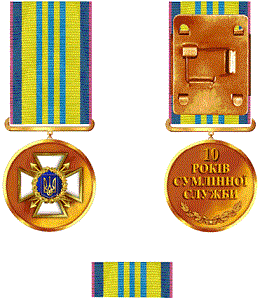 10ССЗ.gif