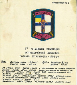 МП садн1 0.jpg