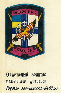 МП зрдн 0.jpg