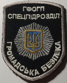 ГБ Запоріжжя 1.jpg