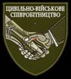 ЦВС.jpg